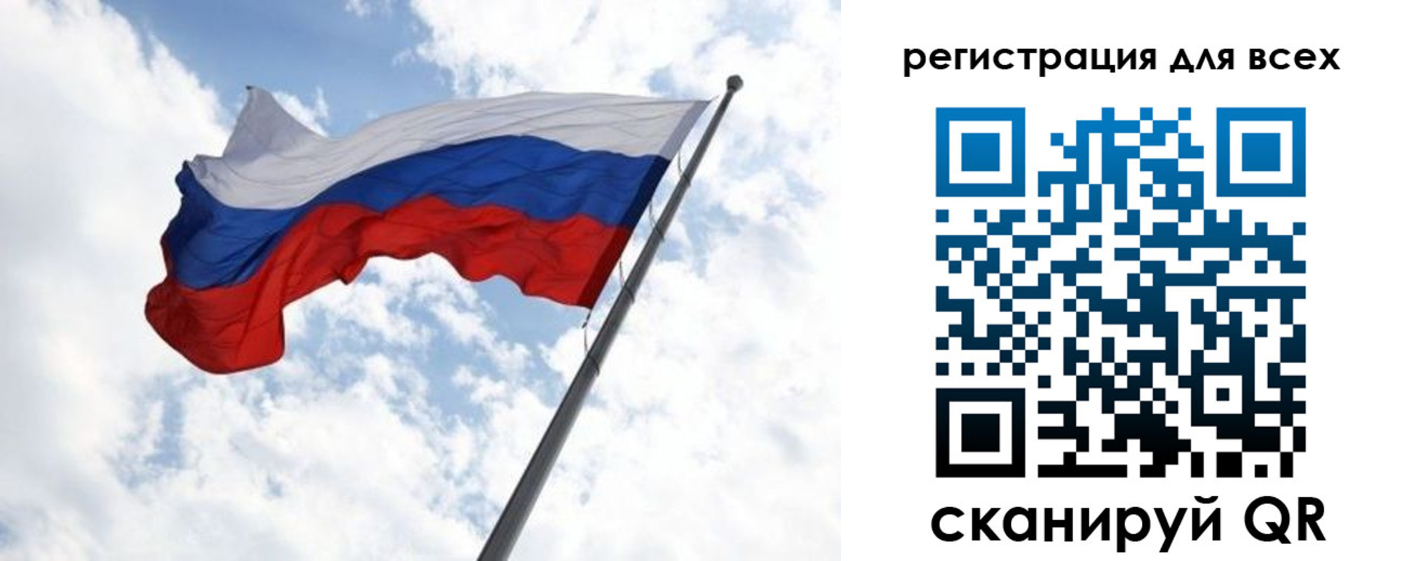 прописка для военкомата в Чайковском