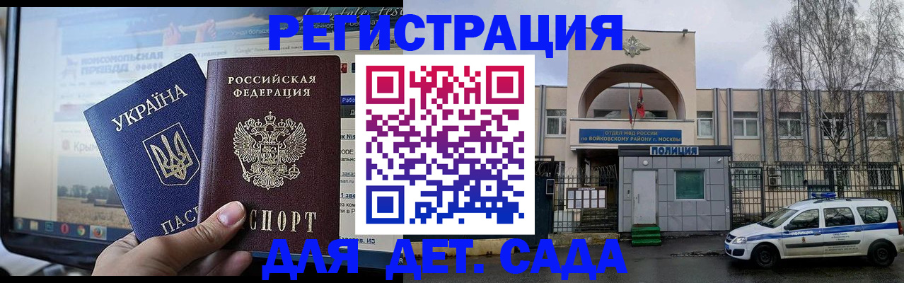 прописка гарантия в Чайковском