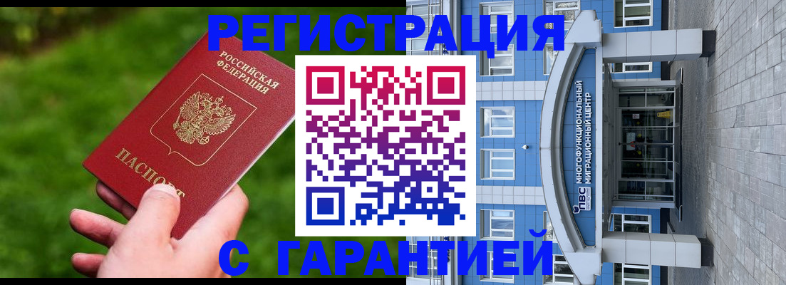 регистрация для школы в Чайковском